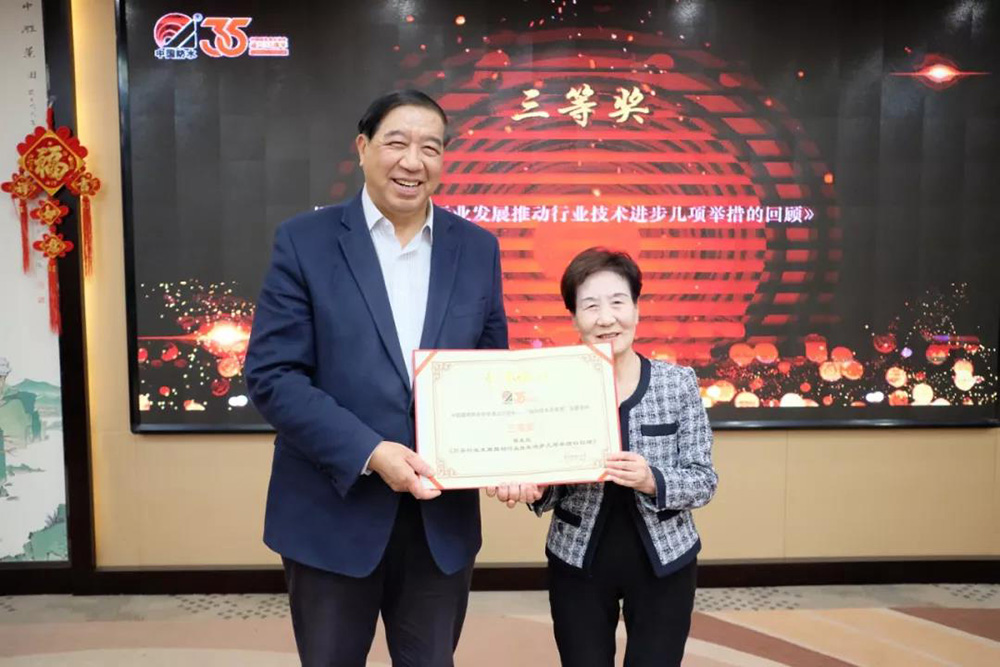 888腾博会官网-诚信为本,专业服务