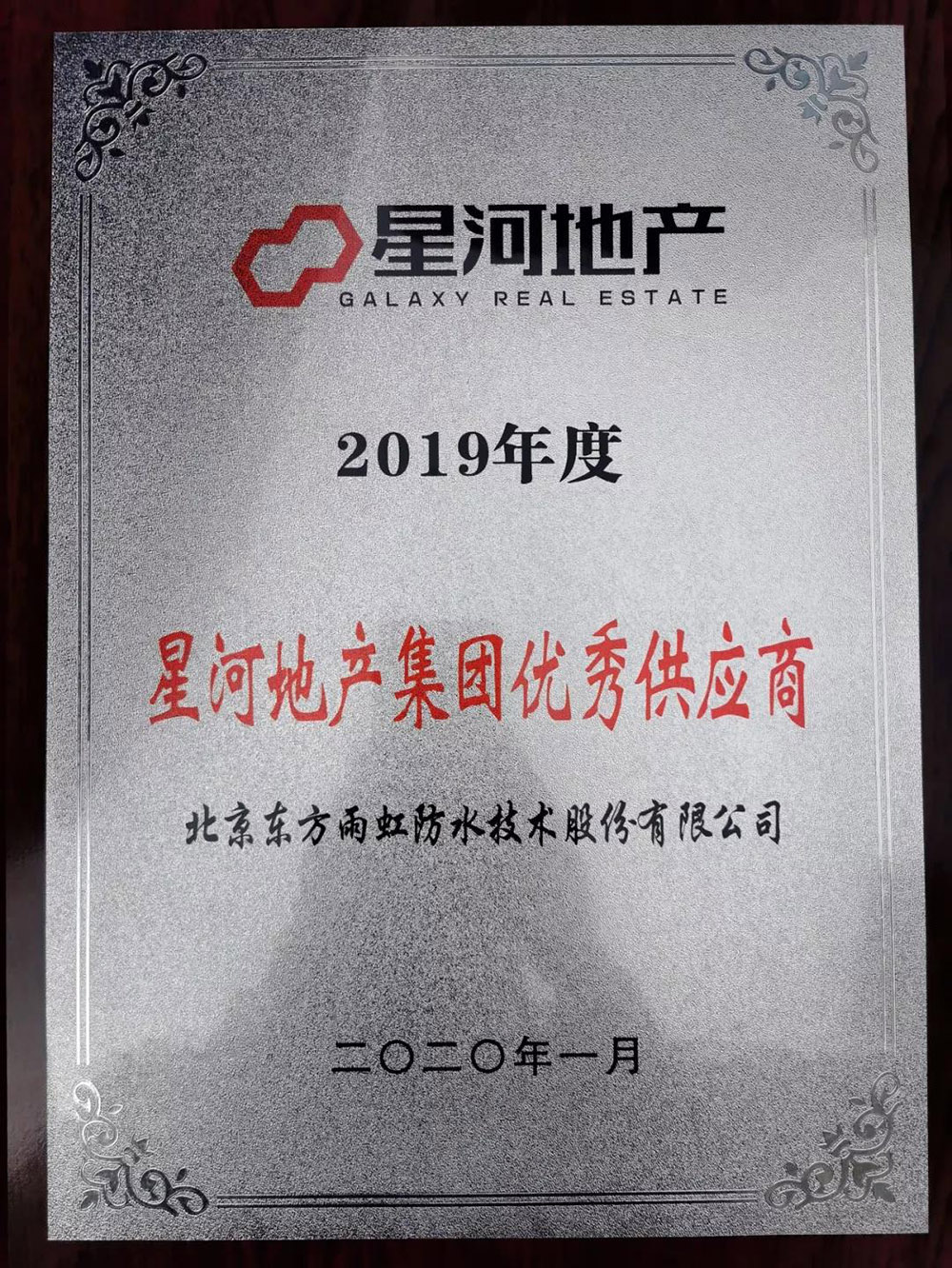 888腾博会官网-诚信为本,专业服务