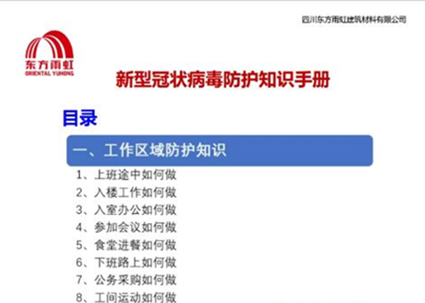 888腾博会官网-诚信为本,专业服务