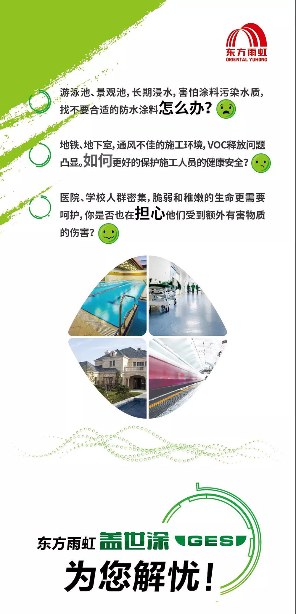 888腾博会官网-诚信为本,专业服务