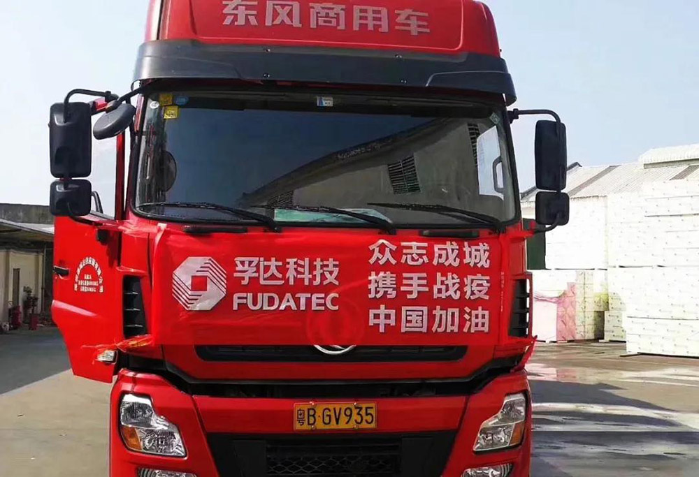 888腾博会官网-诚信为本,专业服务