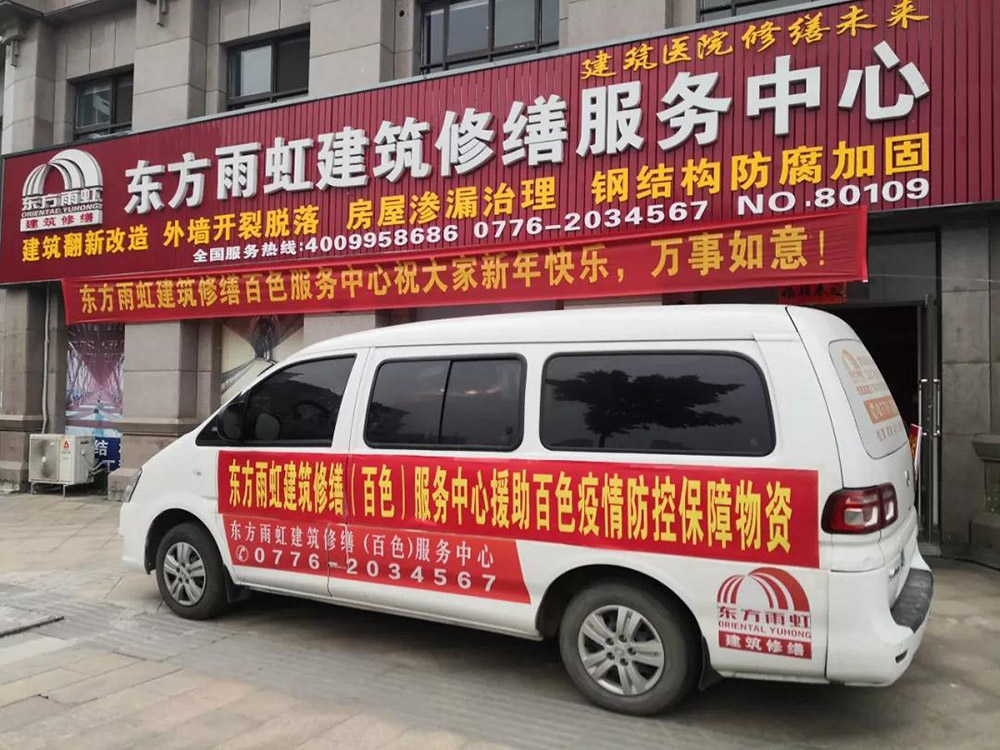 888腾博会官网-诚信为本,专业服务