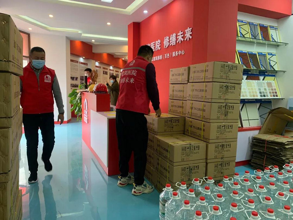 888腾博会官网-诚信为本,专业服务