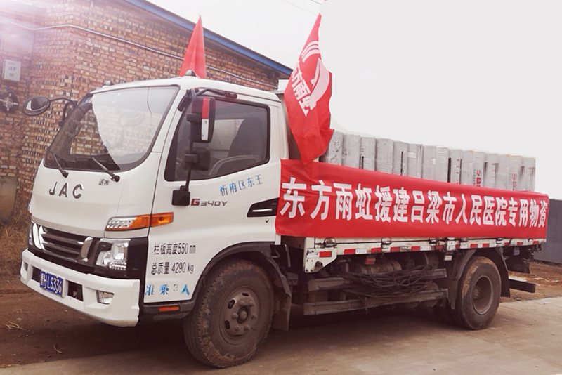 888腾博会官网-诚信为本,专业服务