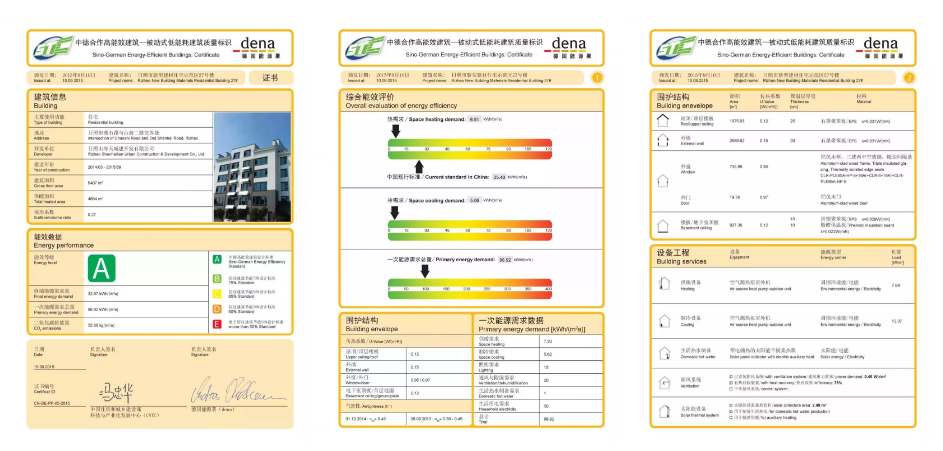 888腾博会官网-诚信为本,专业服务