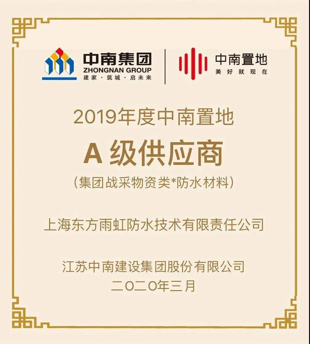 888腾博会官网-诚信为本,专业服务