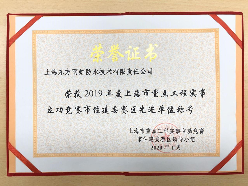 888腾博会官网-诚信为本,专业服务