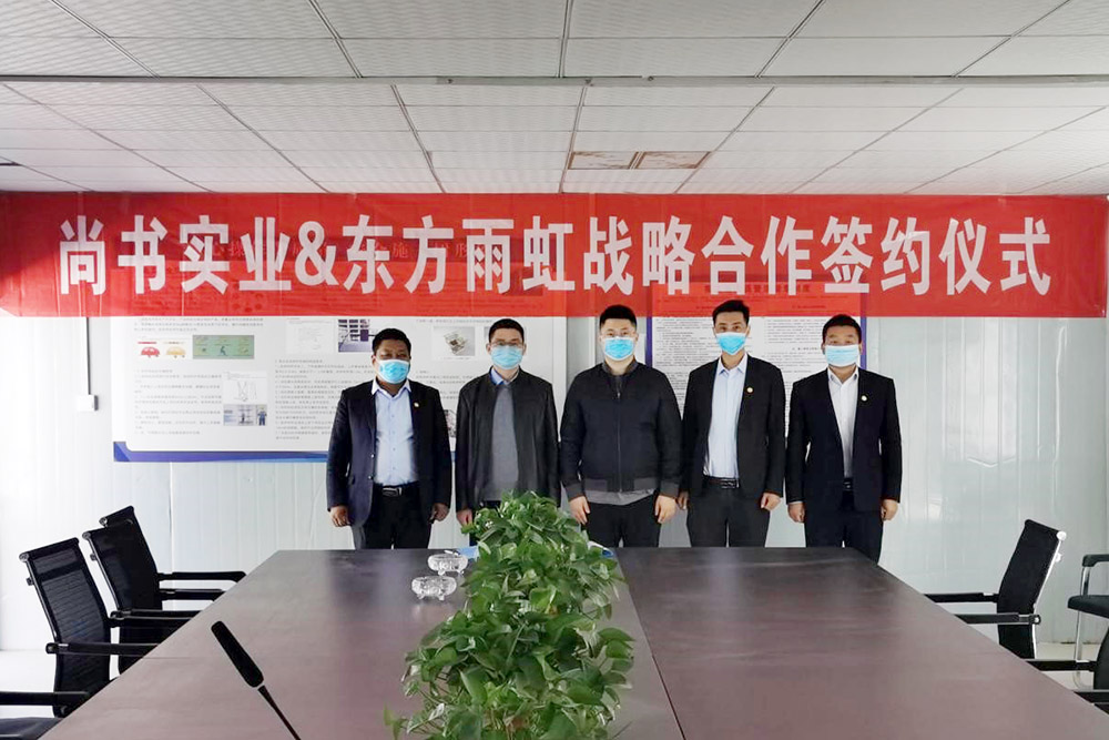 888腾博会官网-诚信为本,专业服务