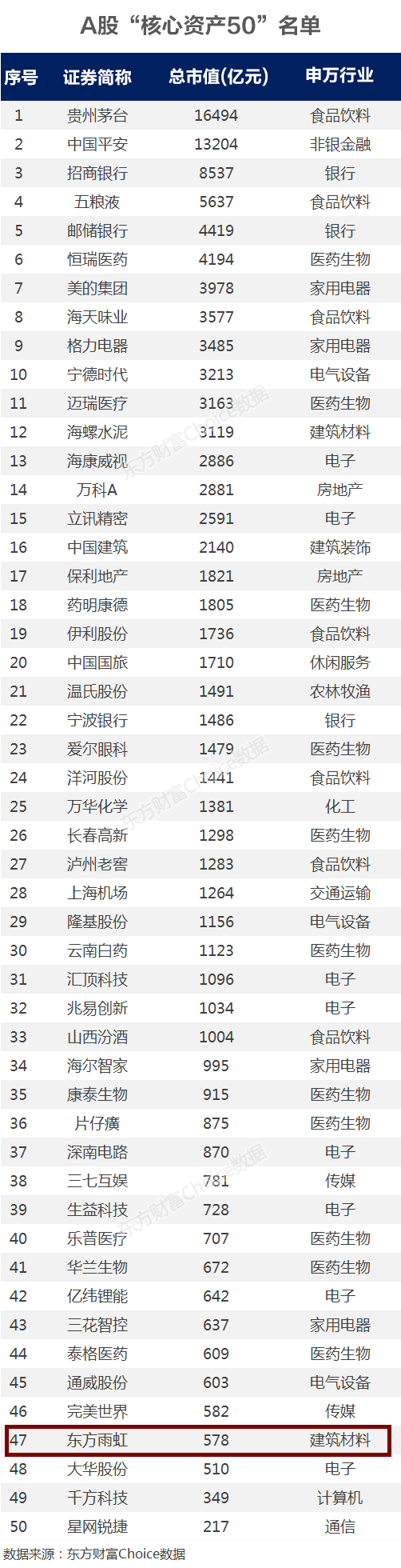 888腾博会官网-诚信为本,专业服务