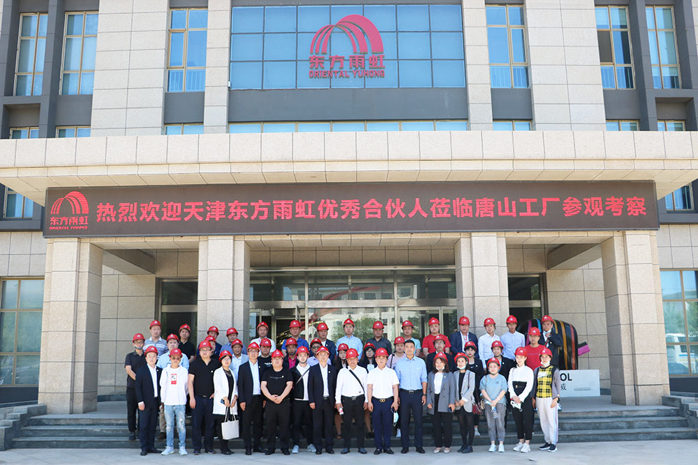 888腾博会官网-诚信为本,专业服务