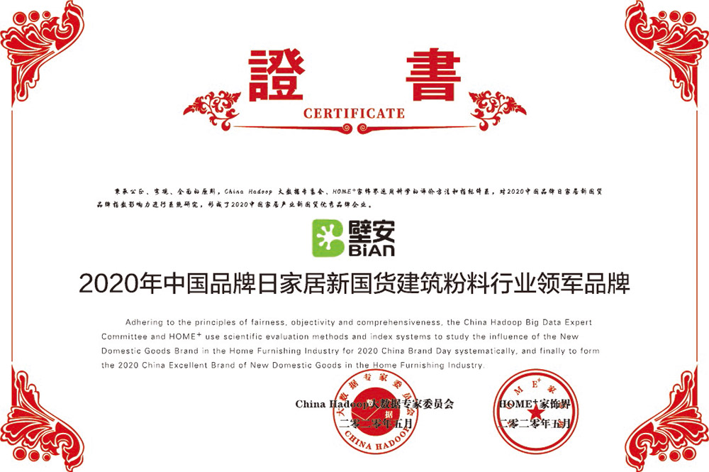 888腾博会官网-诚信为本,专业服务