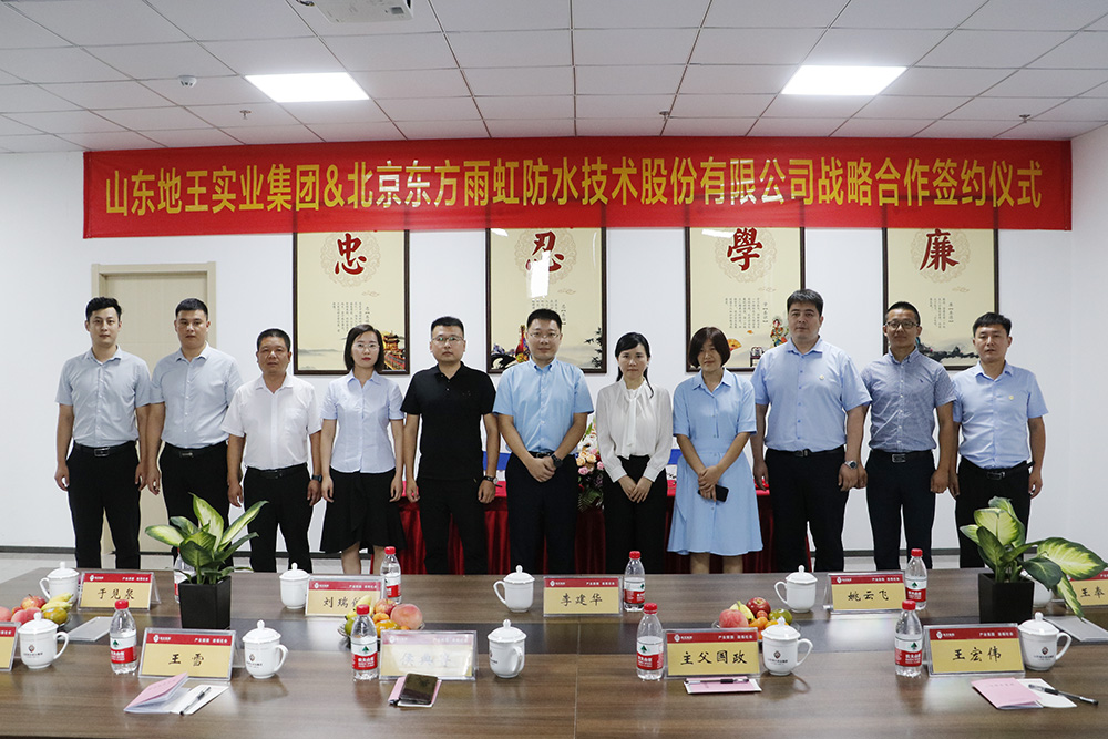 888腾博会官网-诚信为本,专业服务