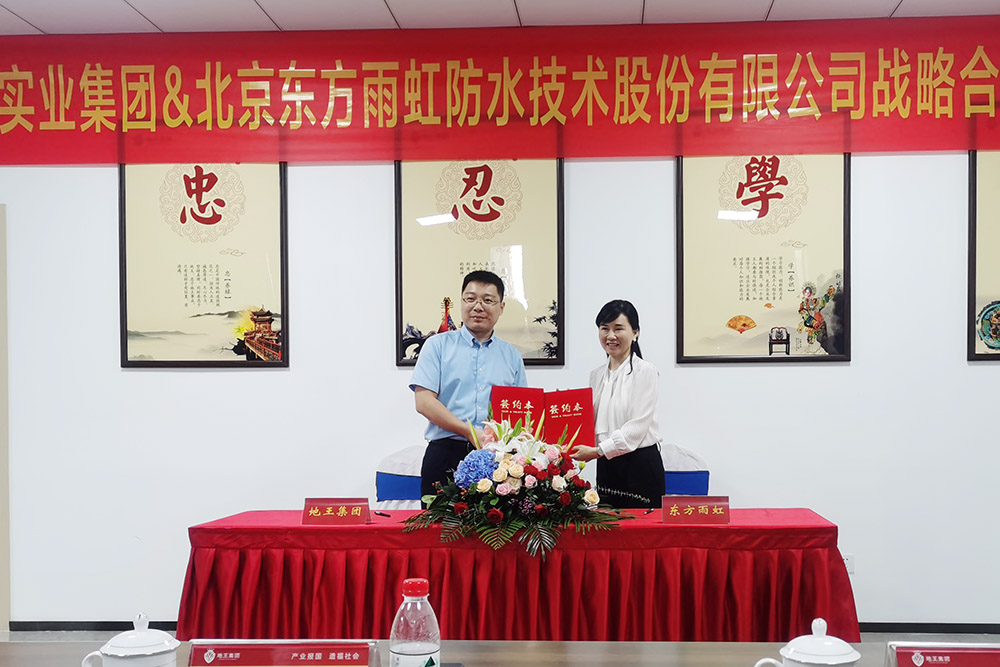 888腾博会官网-诚信为本,专业服务