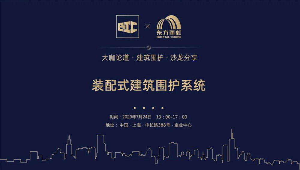 888腾博会官网-诚信为本,专业服务