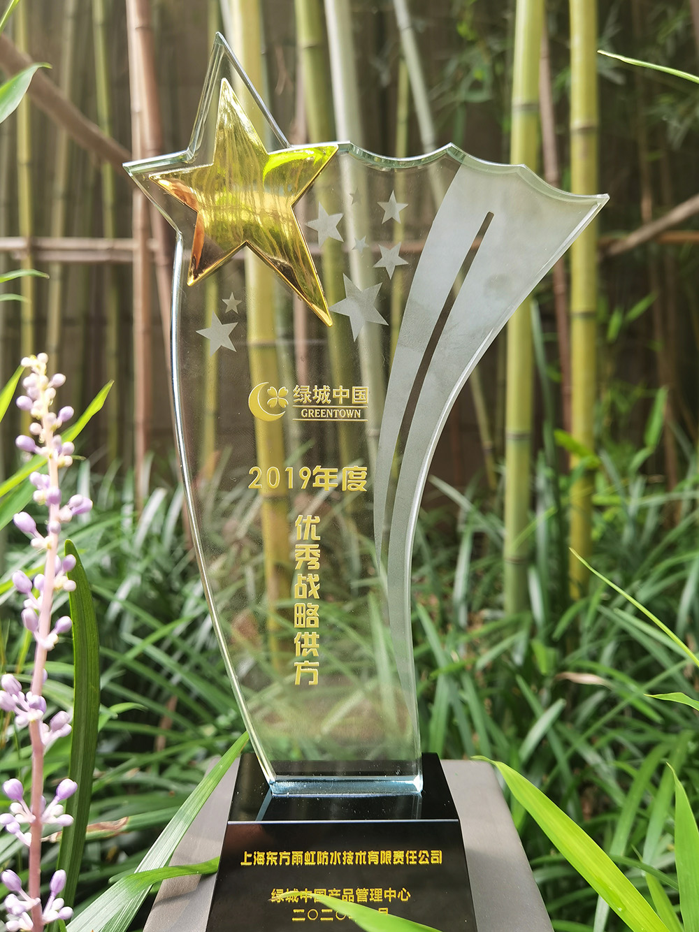 888腾博会官网-诚信为本,专业服务