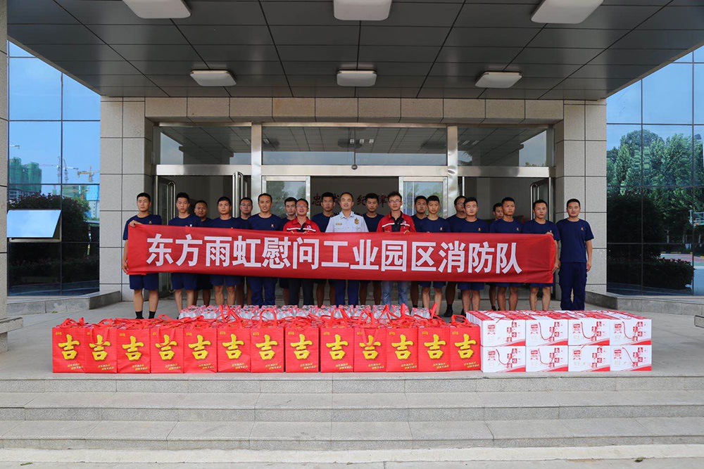 888腾博会官网-诚信为本,专业服务