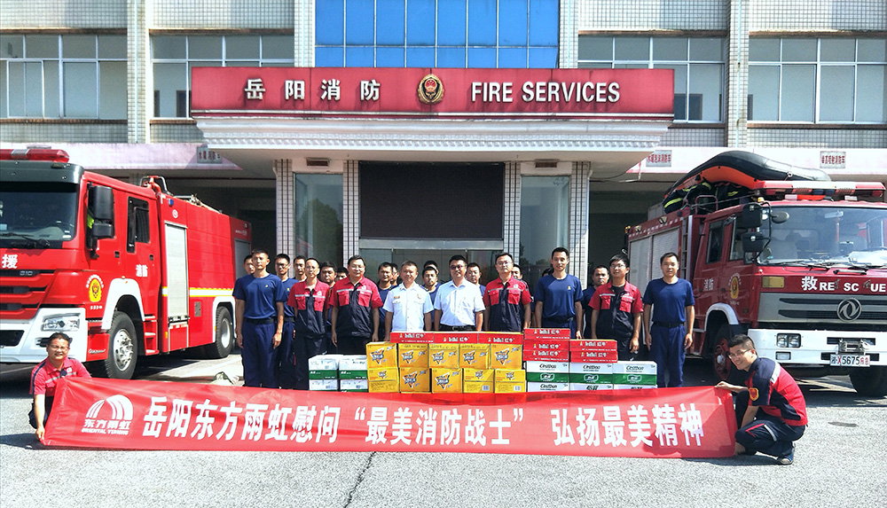 888腾博会官网-诚信为本,专业服务