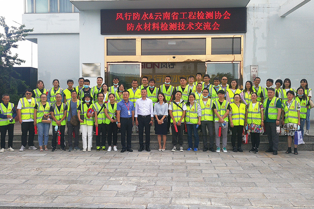 888腾博会官网-诚信为本,专业服务