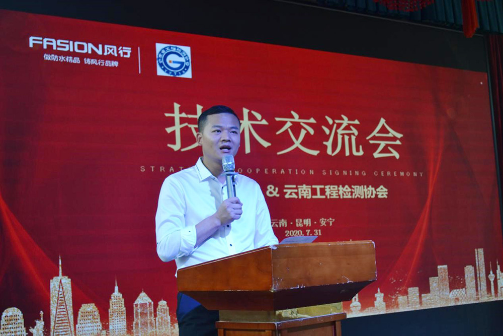 888腾博会官网-诚信为本,专业服务