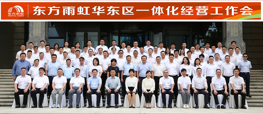 888腾博会官网-诚信为本,专业服务