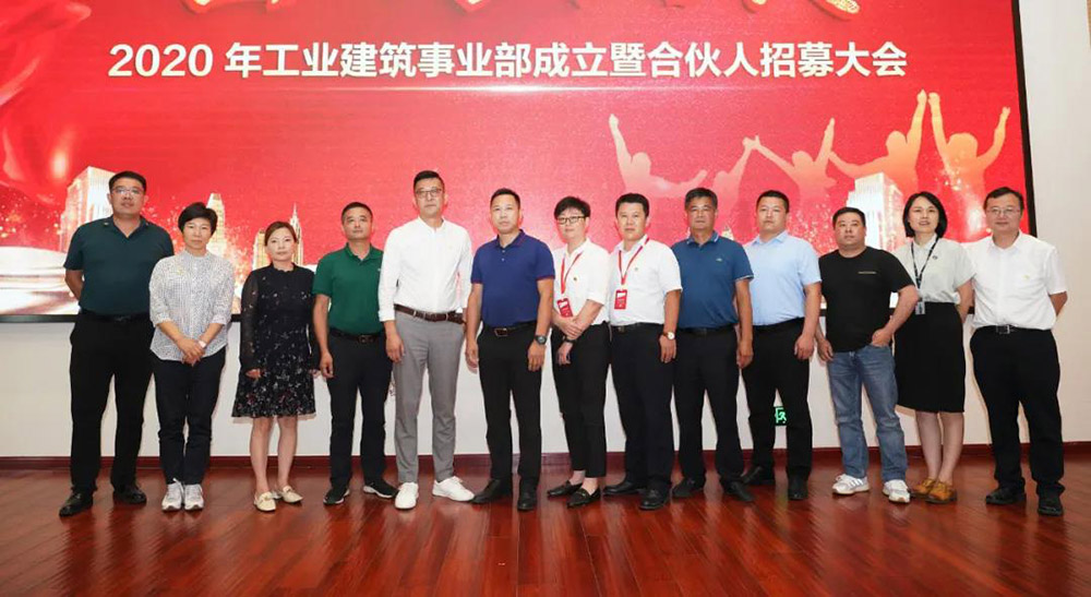 888腾博会官网-诚信为本,专业服务