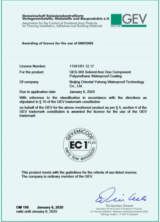 888腾博会官网-诚信为本,专业服务