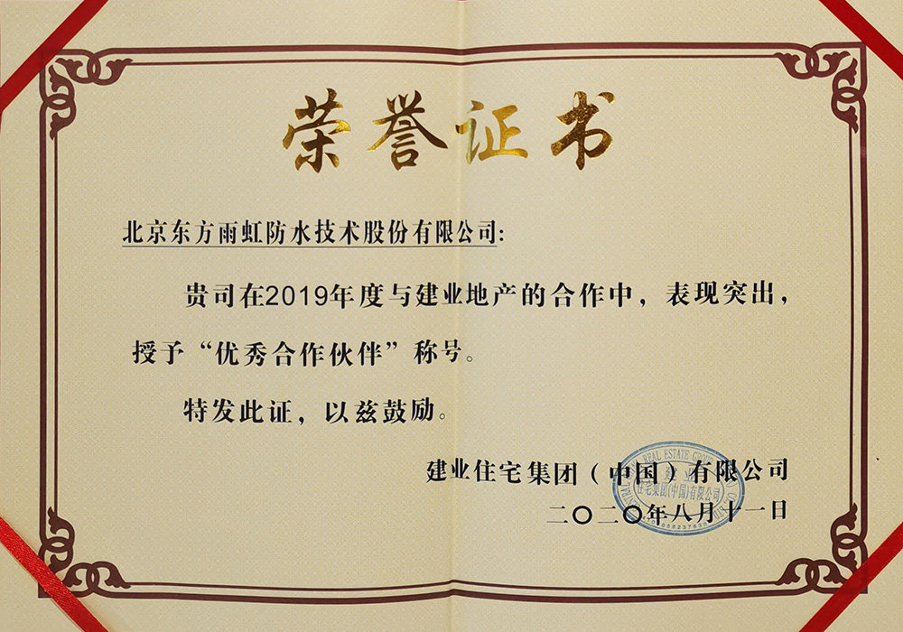 888腾博会官网-诚信为本,专业服务