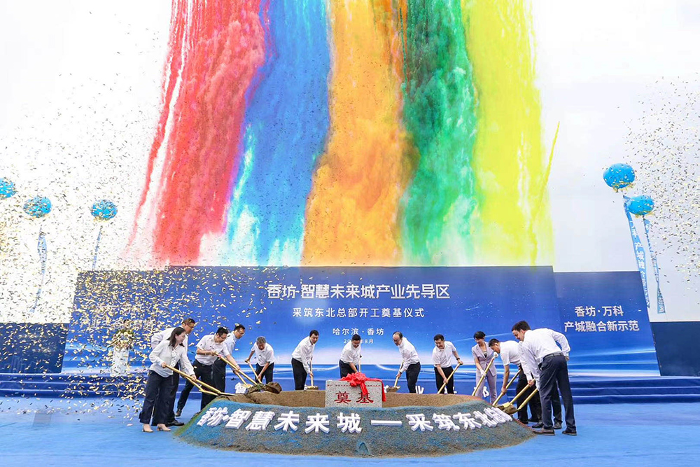 888腾博会官网-诚信为本,专业服务