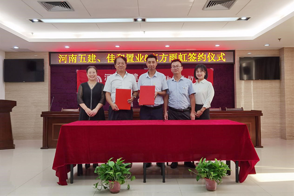 888腾博会官网-诚信为本,专业服务