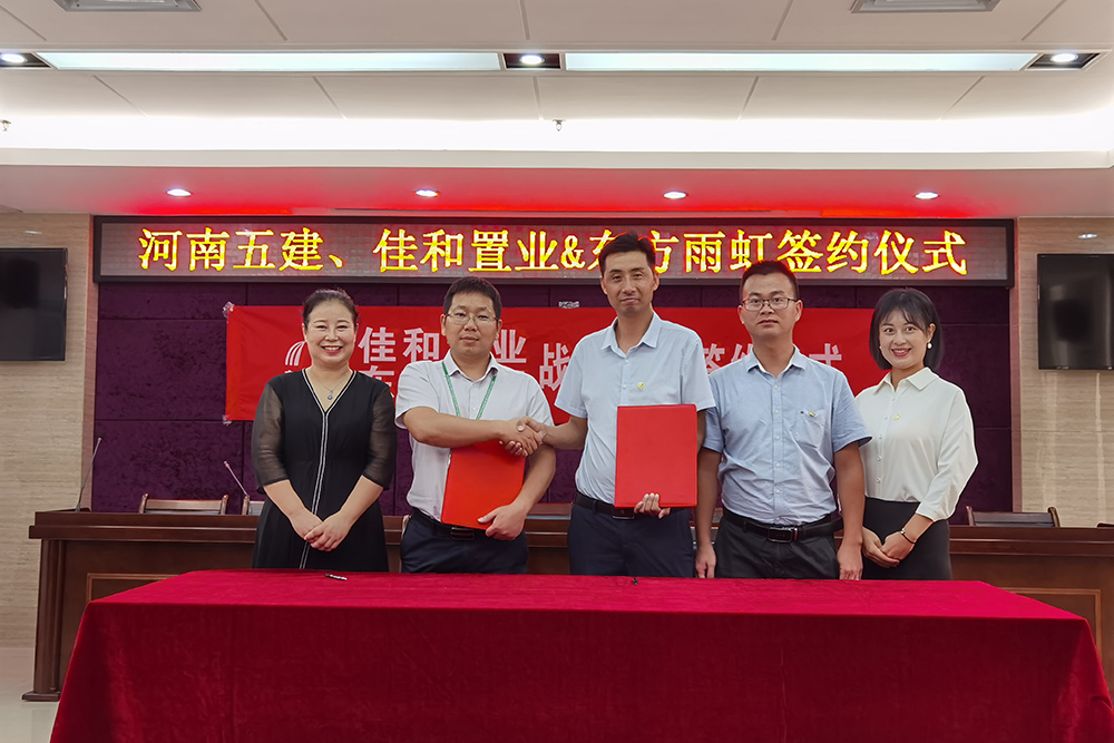 888腾博会官网-诚信为本,专业服务