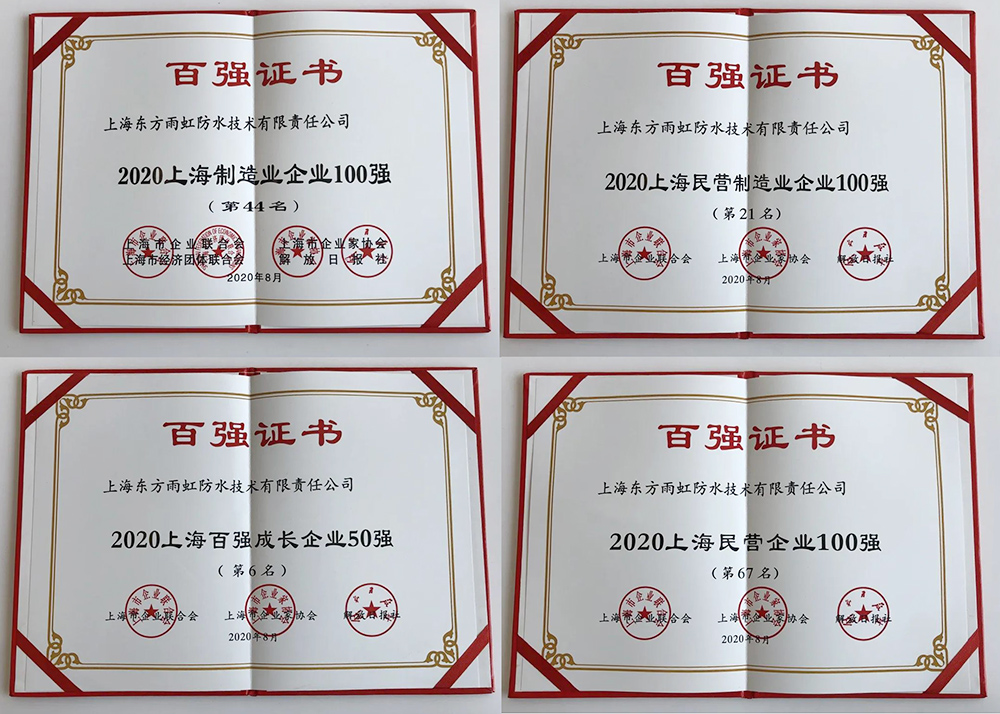 888腾博会官网-诚信为本,专业服务