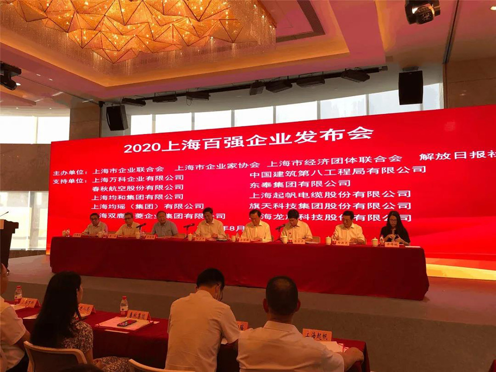 888腾博会官网-诚信为本,专业服务