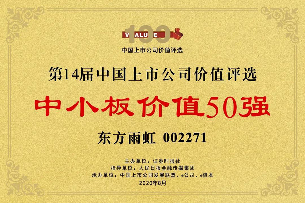 888腾博会官网-诚信为本,专业服务