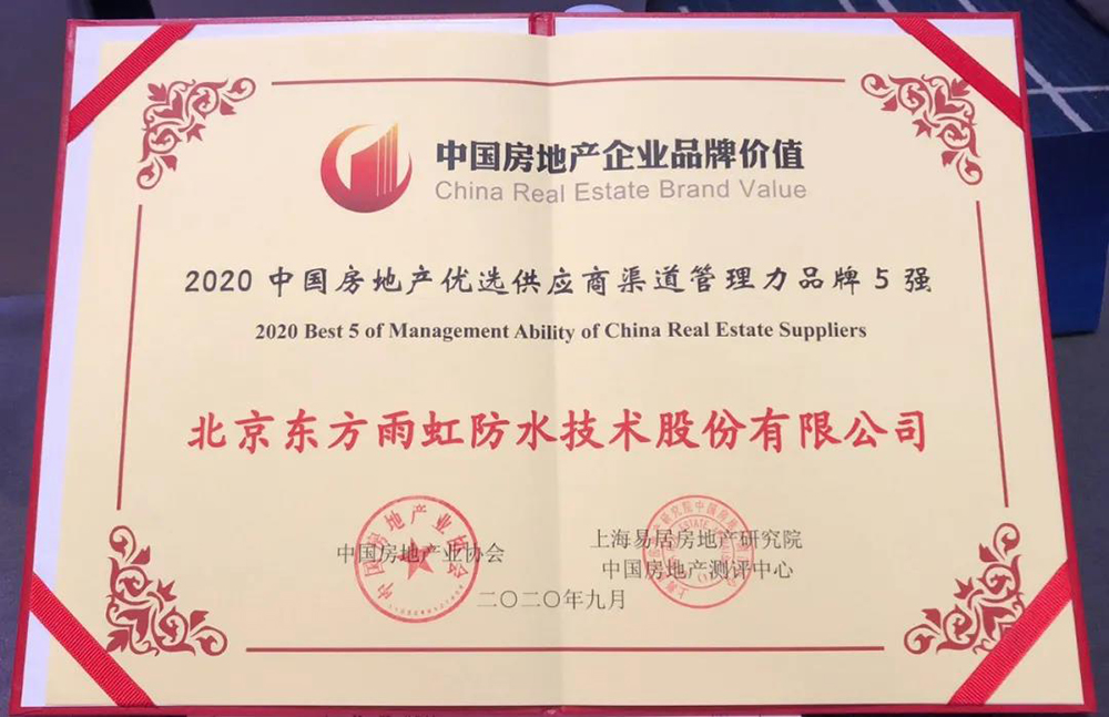 888腾博会官网-诚信为本,专业服务