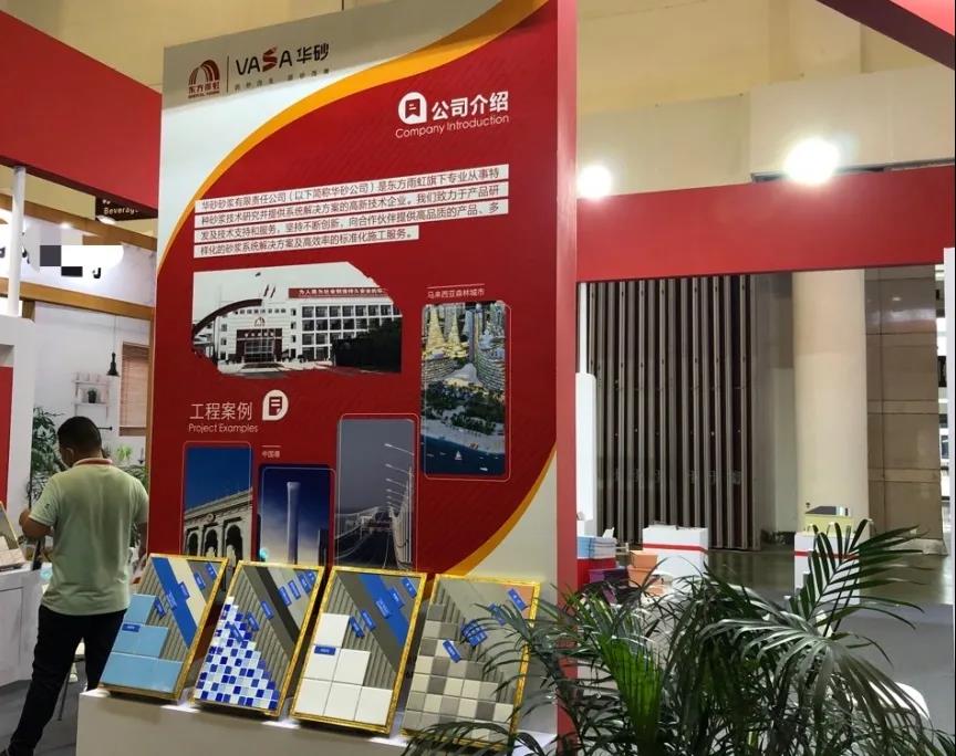 888腾博会官网-诚信为本,专业服务