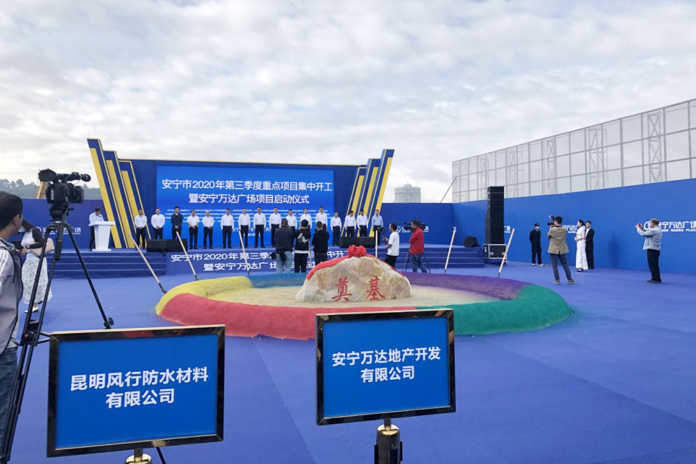 888腾博会官网-诚信为本,专业服务