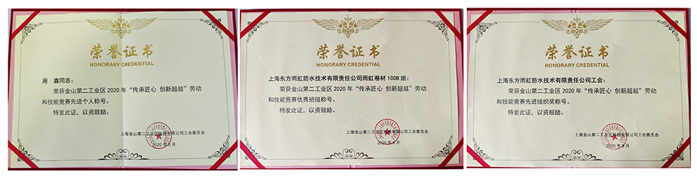 888腾博会官网-诚信为本,专业服务