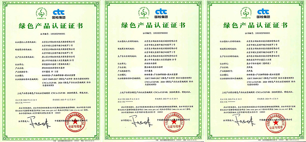 888腾博会官网-诚信为本,专业服务