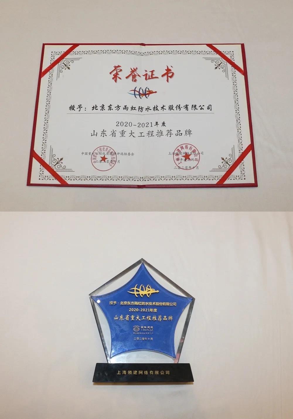 888腾博会官网-诚信为本,专业服务