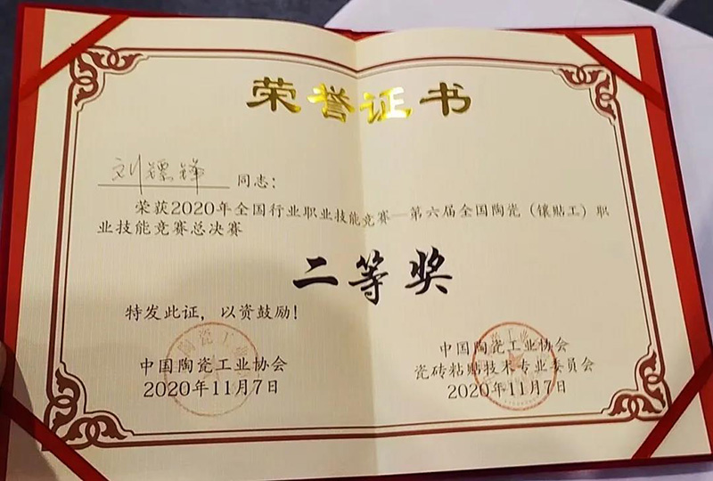 888腾博会官网-诚信为本,专业服务