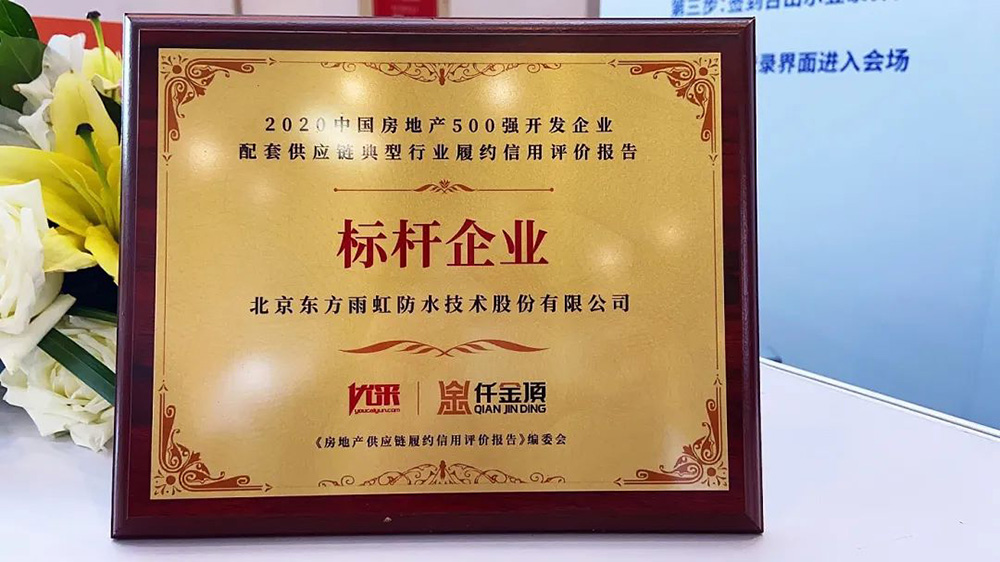 888腾博会官网-诚信为本,专业服务