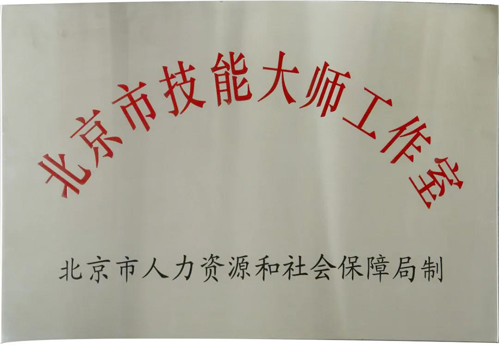 888腾博会官网-诚信为本,专业服务