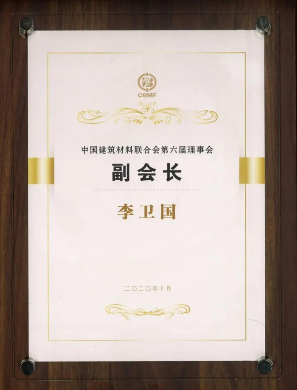 888腾博会官网-诚信为本,专业服务