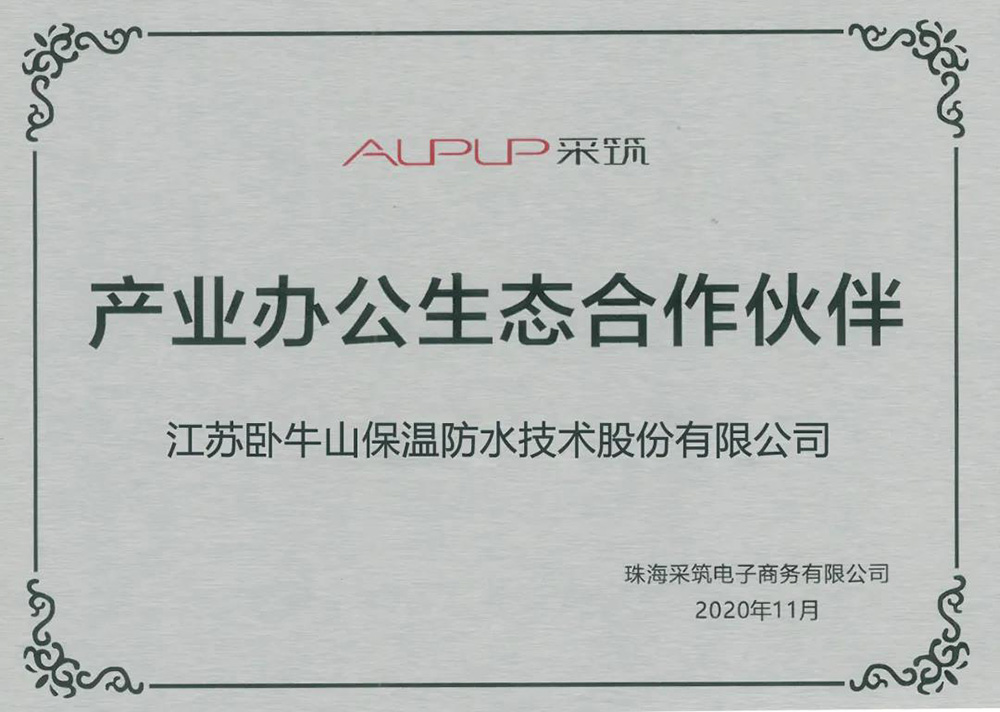 888腾博会官网-诚信为本,专业服务