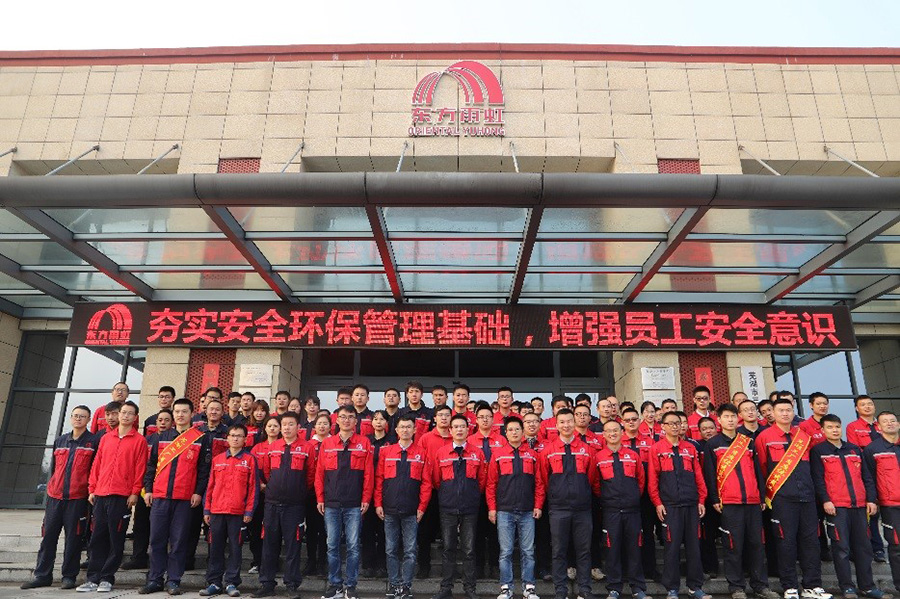 888腾博会官网-诚信为本,专业服务