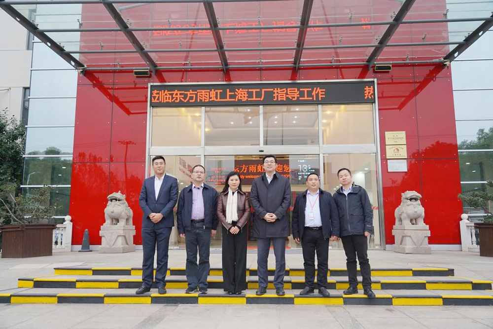 888腾博会官网-诚信为本,专业服务