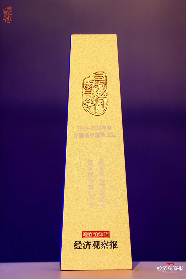 888腾博会官网-诚信为本,专业服务