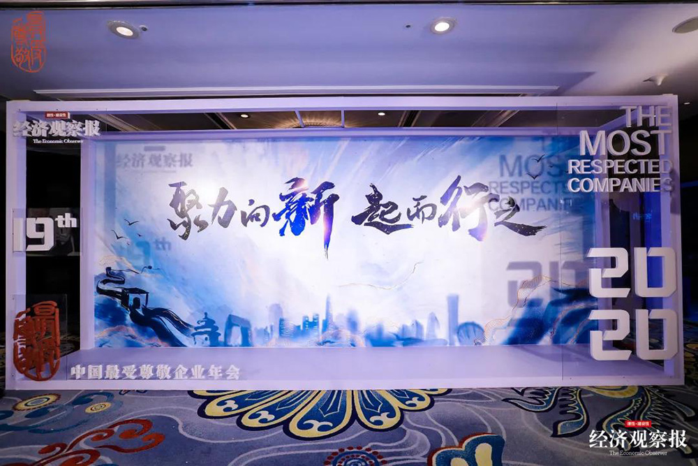 888腾博会官网-诚信为本,专业服务