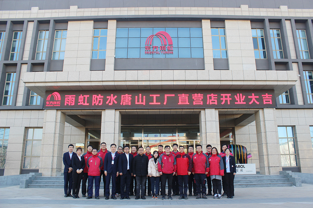 888腾博会官网-诚信为本,专业服务