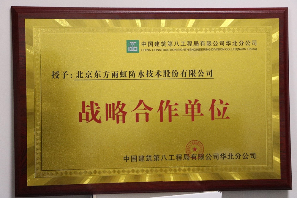 888腾博会官网-诚信为本,专业服务